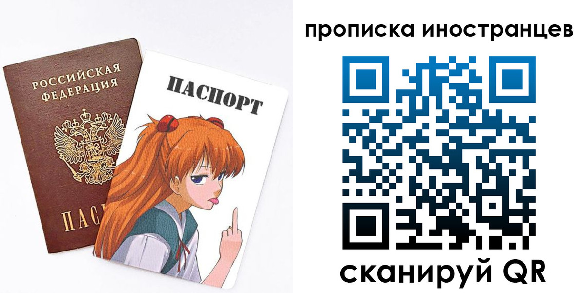 регистрация в Железноводске